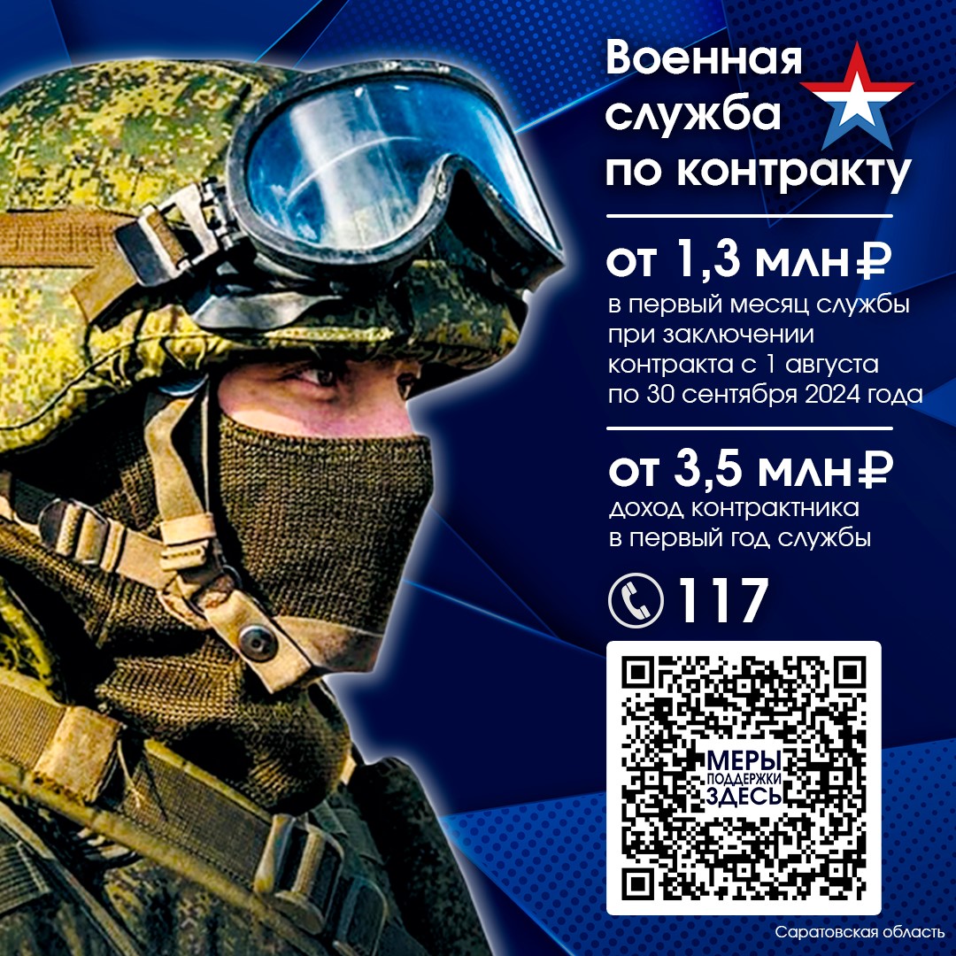Губернатор Роман Бусаргин повысил региональную выплату участникам СВО, заключившим контракт с 1 августа по 30 сентября – до 500 тысяч рублей